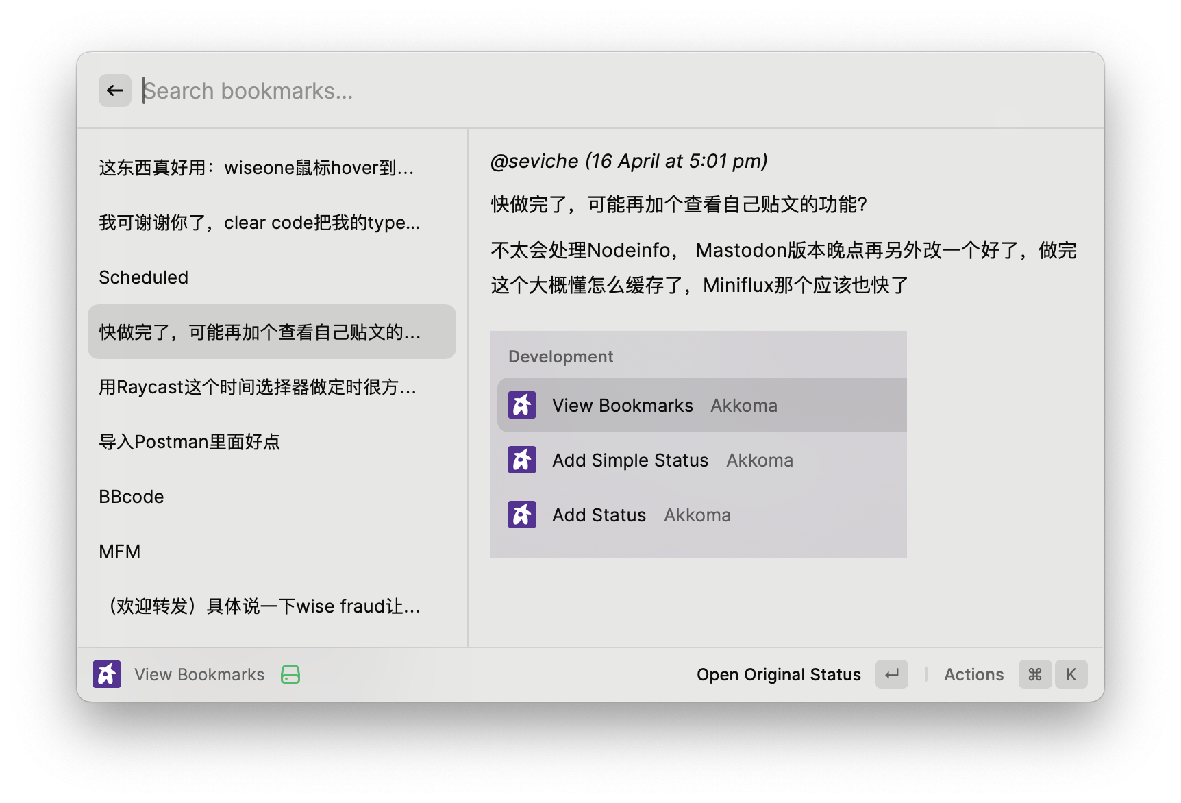 Add simple status with text